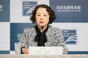 Japan Productivity Center: New Year Press Conference with Chairman and Vice Chairman